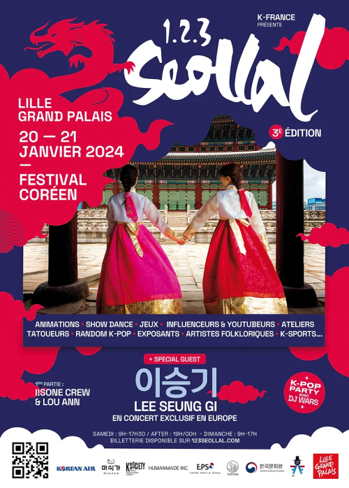 Le festival coréen 1,2,3 Seollal #3