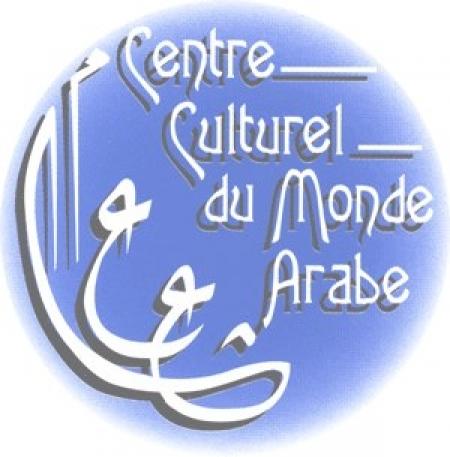 Salle Lafage Centre Culturel du Monde Arabe