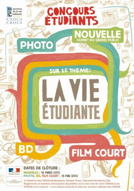 Les étudiants invités à exprimer leurs talents !